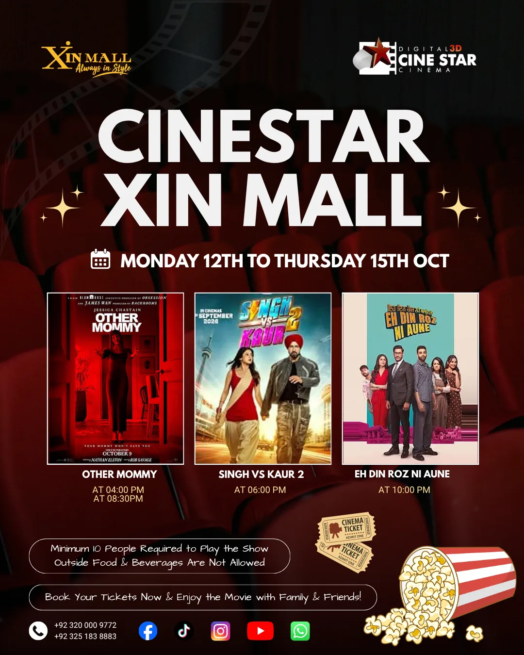 The current CineStar showtimes at Xin Mall, Sargodha