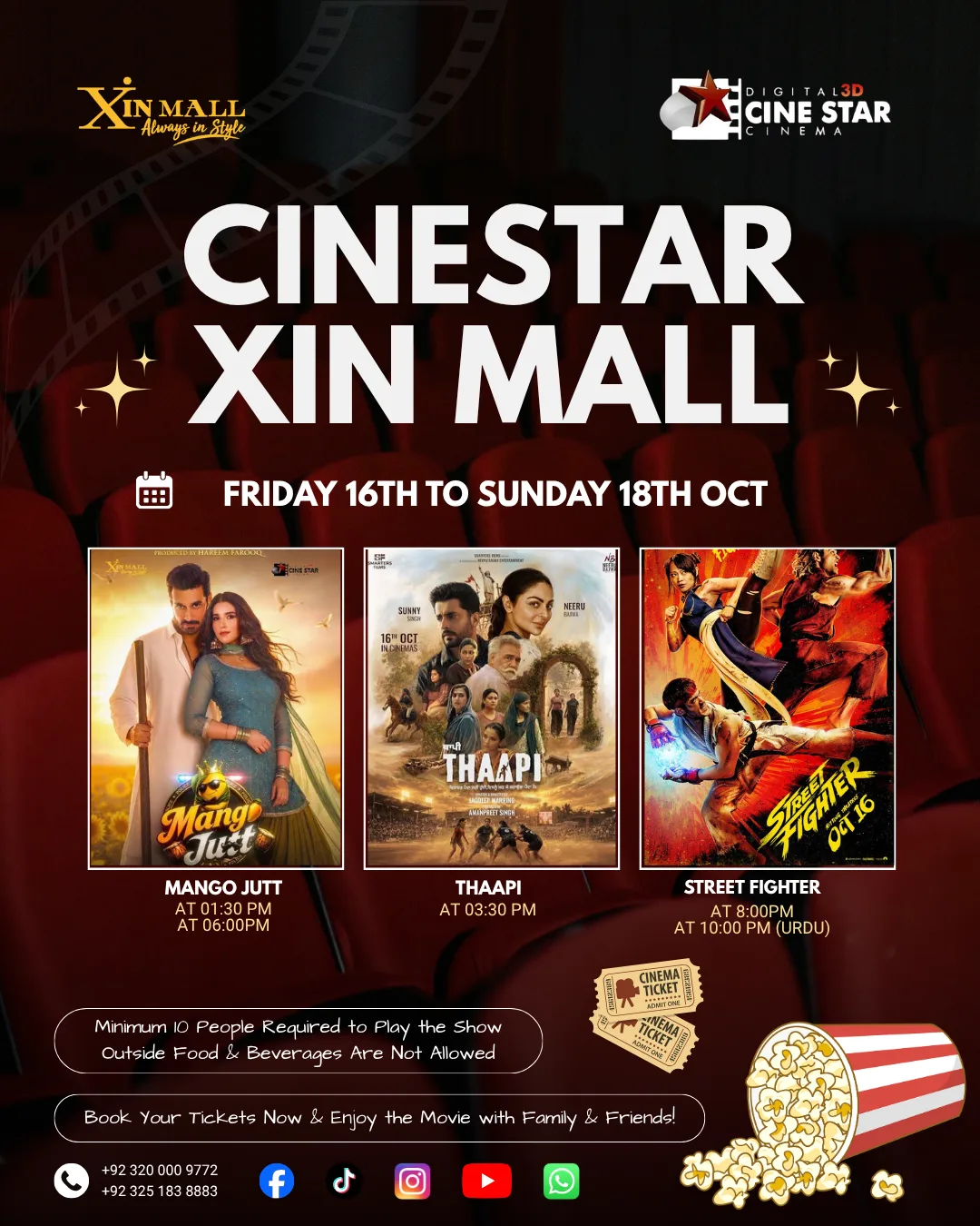 The current CineStar showtimes at Xin Mall, Sargodha
